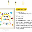 아트숲미술교습소 - 평택시 지장로27번길 100 | 아트숲미술교습소