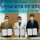 통합의료진흥원 전인병원 네이버블로그