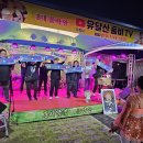 ✔️함안칠서청보리작약축제~3일차~공주님🩵공연시간📣 이미지