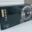 광동건강원 - 영도구 와치로 43 | 광동건강원