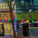 대구약천사