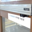 ㈜중산기업 이미지