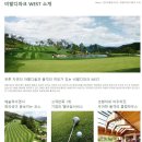 소노펠리체 컨트리클럽 비발디파크 마운틴 이미지