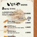 너에게 꼬치다 이미지