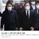 [뉴스토마토] '국정운영 부정평가' 60%대 재진입 60.6%(▲3.5%) '강제징용 해법' 굴육적 51.1%로 과반 이상 부정적 이미지