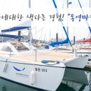 나포리 노래연습장 이미지