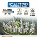 일심 공인중개사 사무소 이미지