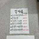 한우문