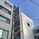 우주실내포차 네이버블로그