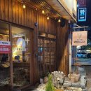 뚝방닭구이 이미지