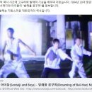 발해를꿈꾸며 이미지