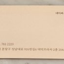 살롱드반 이미지