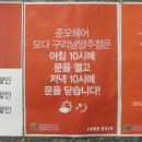 손쌤헤어