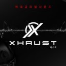 뉴져스트 이미지