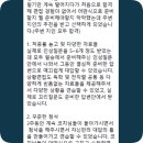 25년 읍면 평생학습 프로그램 | 필승NCS 🚄 25년 하반기 코레일 전동차 합격 후기 모음 (19명) - 업로드 중