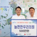 늘편한 우리의원 이미지