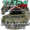 원주1번지공인중개사사무소 이미지