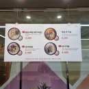 팔도국밥 경산사동점 이미지