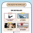 신진조선소 이미지