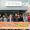 늘사랑지역아동센터 이미지