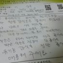 천지인농장 | 천지인농장 감식초 고객후기