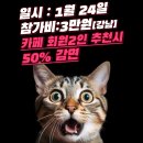 상미사 네이버블로그