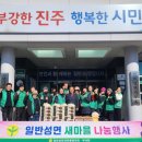 일반성면 이미지