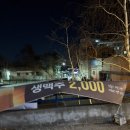 신현로12번길 | 광주 신상카페 카페쉼 방문 후기