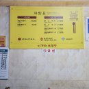 이경숙육개장 네이버블로그