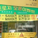 레트로지 이미지