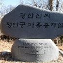 신현종 카카오 검색결과