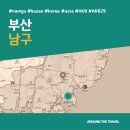 뮤트호텔 | [국내가볼만한곳] #남구 #부산 #가볼만한곳3 #추천음식3 #추천호텔3