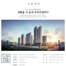 현주공인중개사사무소 이미지