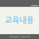 실전엑셀&파워포인트 이미지