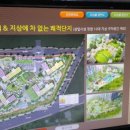 디오션시티 이편한세상 이미지