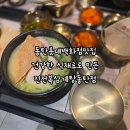 조리기능장과 함께하는 한식조리_맛과 건강을 담은 우리집 한식 | 동탄롯데백화점맛집추천 진전복삼계탕 동탄점 조용하고 깔끔한 한식 보양식 맛집