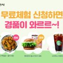 금성출판사푸르넷 이미지