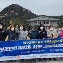 미지원교육