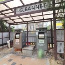 트리풀5공인중개사사무소 이미지