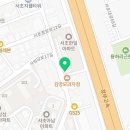 서초대로64길 31 이미지