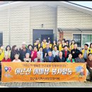 관후경로당 이미지