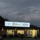 곡성기차마을영농조합 | [옥과 맛집] 곡성기차마을 가성비 좋은 돈까스 우동 맛집 추천 ‘진심왕돈까스’