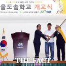 서울도솔학교 이미지