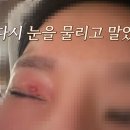 빌리지독 이미지