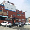 홍성불가마찜질방 이미지