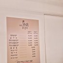 우미닭갈비인공폭포점 이미지