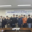 한국철도공사충북본부 이미지