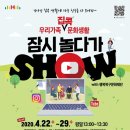 행복도시문화협동조합