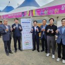 와촌농협 이미지