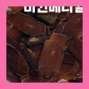 자연치유한의원 - 송파구 중대로 193 | 자연치유한의원